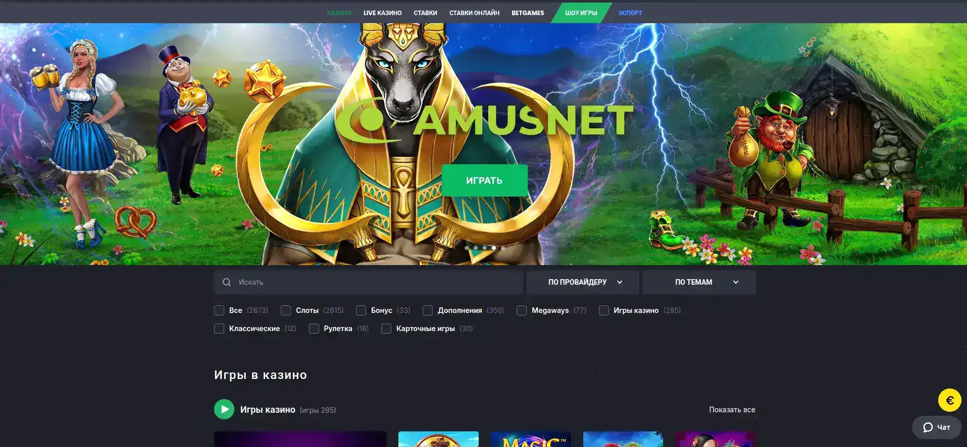 Drexel casino официальный интерфейс - рубрика live дилеры